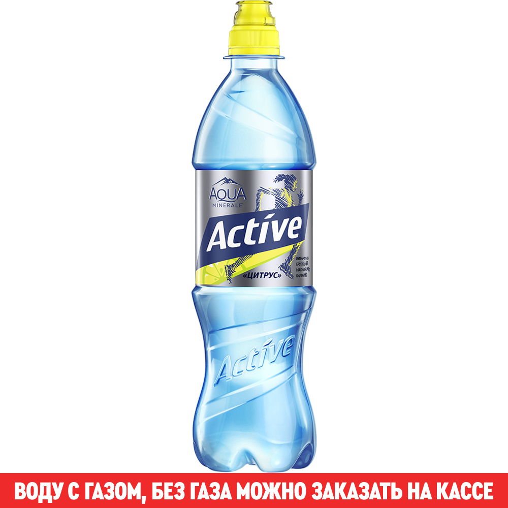 Aqua Minerale Active Цитрус в бутылке 0,5 л в КФС меню 2023 с ценами и фото на сегодня