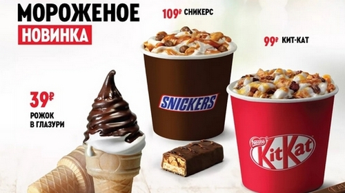 2024 KFC Rostic s 2024 KFC Rostic s